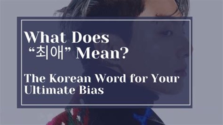 What does LOONA mean in Korean?